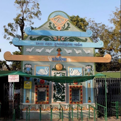 Kamla Nehru Zoological Garden