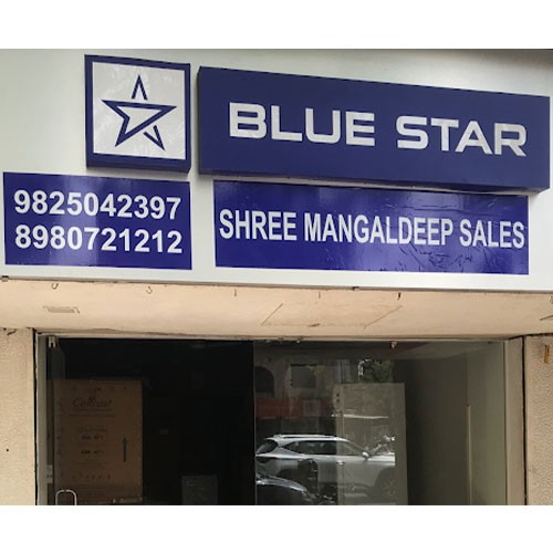 Shree Mangaldeep Sales