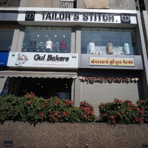 Tailors Stitch
