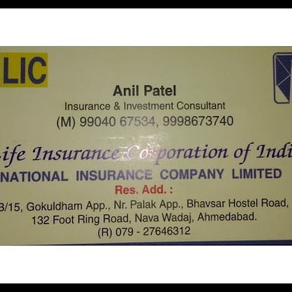 Anil Patel Insurance & Investment Consultant
