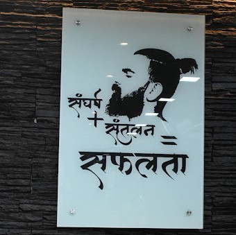 Sahitya Mandir Book Shop